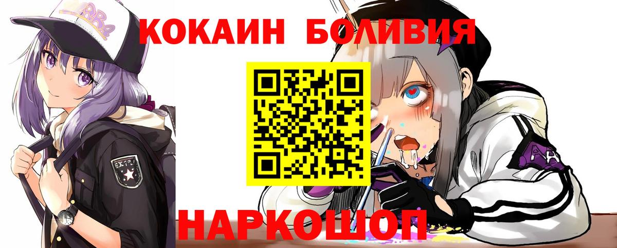 COCAIN Боливия Касимов