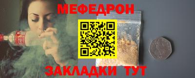 кокаин премиум Краснознаменск