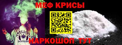 амфетамин Краснокаменск