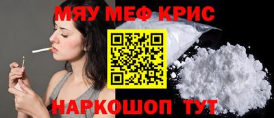 амфетамин Краснокаменск
