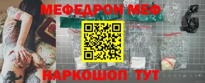 амфетамин Краснокаменск