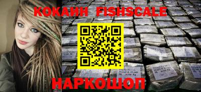 синтетический гашиш Краснодар
