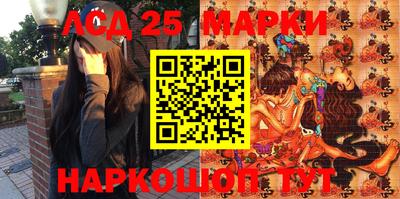 амфетамин Краснокаменск