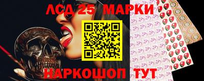 синтетический гашиш Краснодар