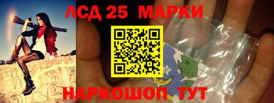 синтетический гашиш Краснодар