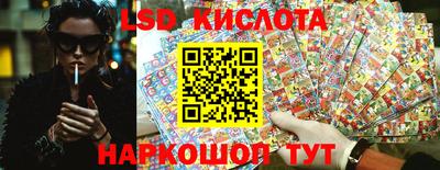 синтетический гашиш Краснодар