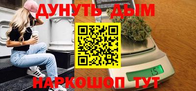 синтетический гашиш Краснодар