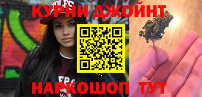 PSILOCYBIN Кумертау