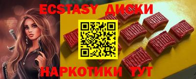 синтетический гашиш Краснодар