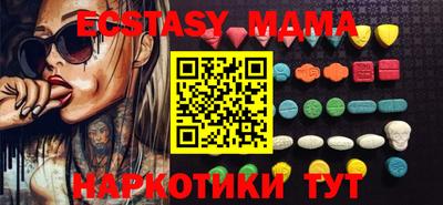 кокаин премиум Краснознаменск