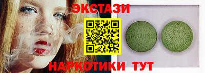 синтетический гашиш Краснодар