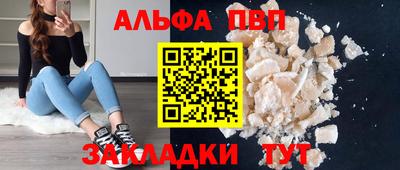 синтетический гашиш Краснодар