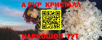 кокаин премиум Краснознаменск