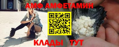 синтетический гашиш Краснодар