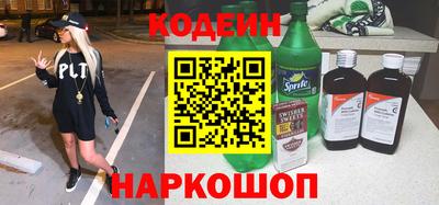 кокаин премиум Краснознаменск