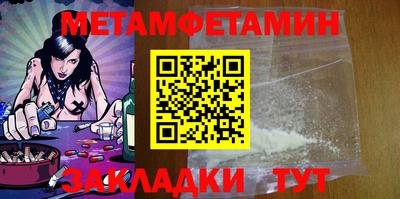 синтетический гашиш Краснодар