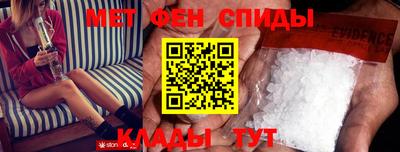 амфетамин Краснокаменск