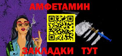 синтетический гашиш Краснодар