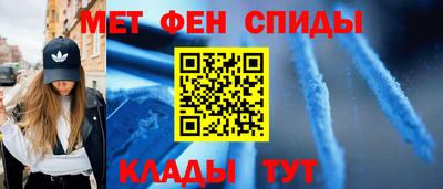 амфетамин Краснокаменск
