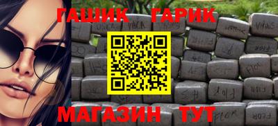 амфетамин Краснокаменск