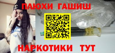 амфетамин Краснокаменск