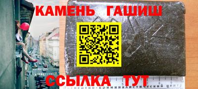 амфетамин Краснокаменск
