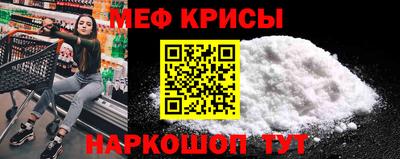 кокаин премиум Краснознаменск