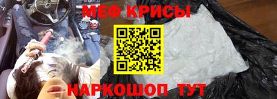 амфетамин Краснокаменск