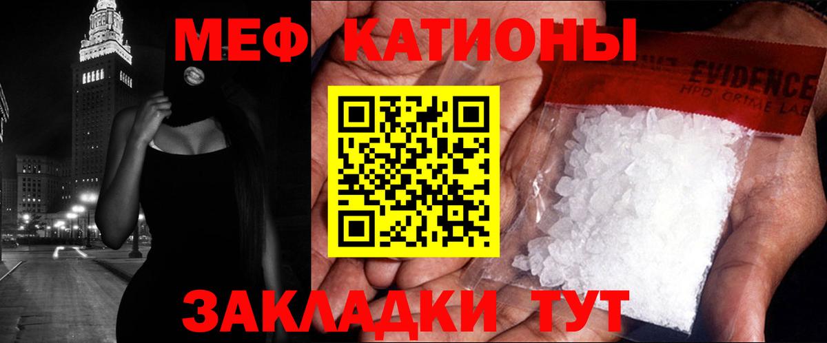 Касимов  Мефедрон мука  МЯУ-МЯУ  kraken зеркало  Вход с VPN  Меф  МЕФ mephedrone 