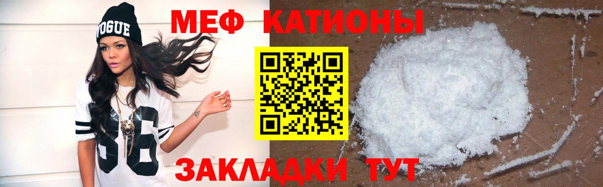 Меф  Касимов