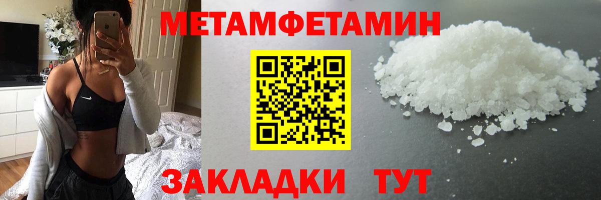 Касимов  МЕТАМФЕТАМИН Декстрометамфетамин 99.9%  Вход с VPN 