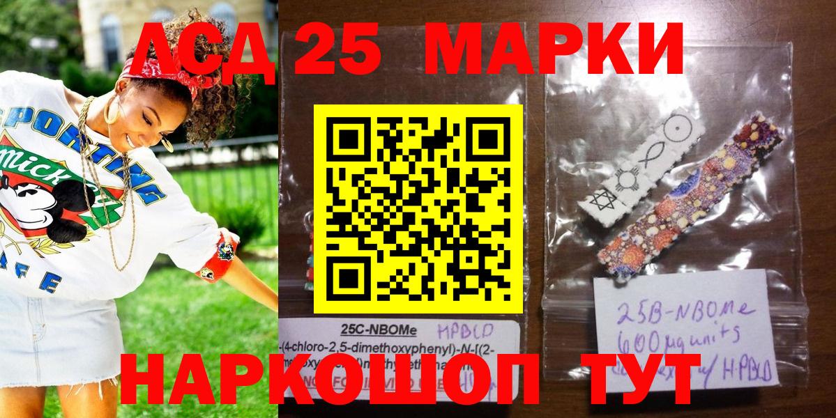 Касимов  купить наркотик  Вход с VPN  Марки N-bome 1,5мг  Марки N-bome 