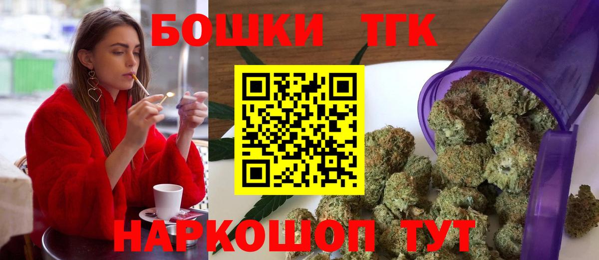 Каннабис MAZAR  Вход с VPN  Касимов  Каннабис AK-47 